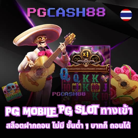 เว็บหมีแพนด้า